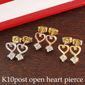 【1000円ポッキリ】在庫限り ネコポス 送料無料 K10ポスト&サージカルステンレスピアス ハート1石キュービックジルコニアピアス 低金属アレルギー 10K 10金 YG ゴールド アクセサリー ジュエ