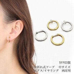 SV925 ܂ꎮt[v sAX 17mm CO 15.5mm { p b TCY Vv JWA fB[X Y ؂₩ ig ANZT[ p[eB[ Mtg v[g Vo