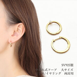 y11/19~11/2730OFFzySV925 ܂ꎮt[v sAX 18mm z CO { p b TCY Vv JWA fB[X Y ItBX ANZT[ Mtg v[g V