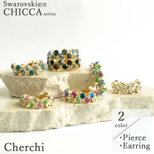 yCHICCAV[YzCERCHI XtXL[gp sAX CO GKg NX^KXsAX Jt NX^  KX nmq p[eB[  ؂₩ X XtX