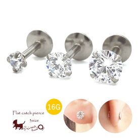 引っかからないステンレスピアス キュービックジルコニア3size 16G 6mm ラブレットピアス ボディピアス ネジ式 軟骨ピアス 金属アレルギー セカンドピアス