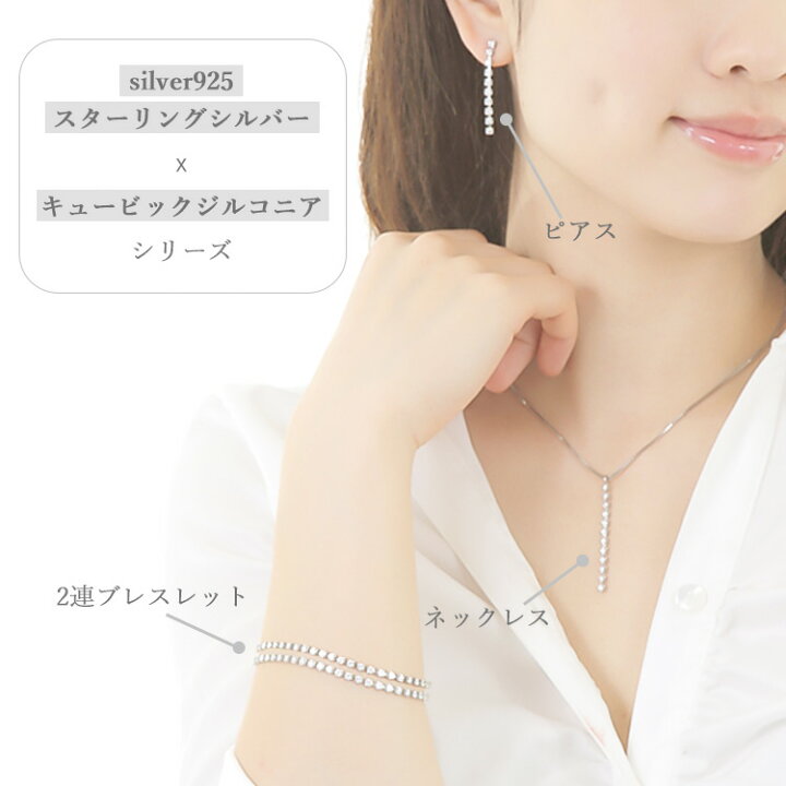 楽天市場】【SS限定50％OFF】SV925 スターリングシルバー 2連 