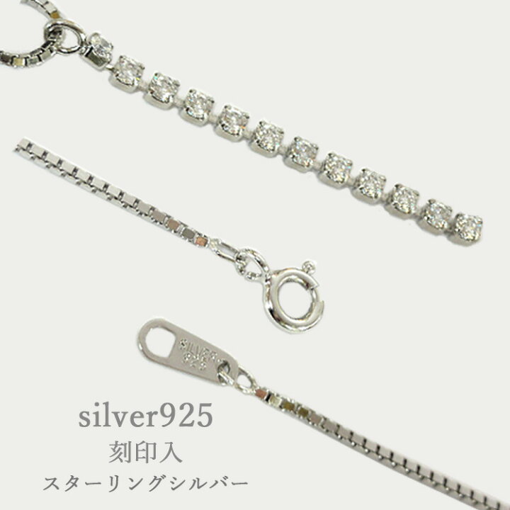 楽天市場】【SS限定10％OFF】SV925 スターリングシルバー 縦ライン 