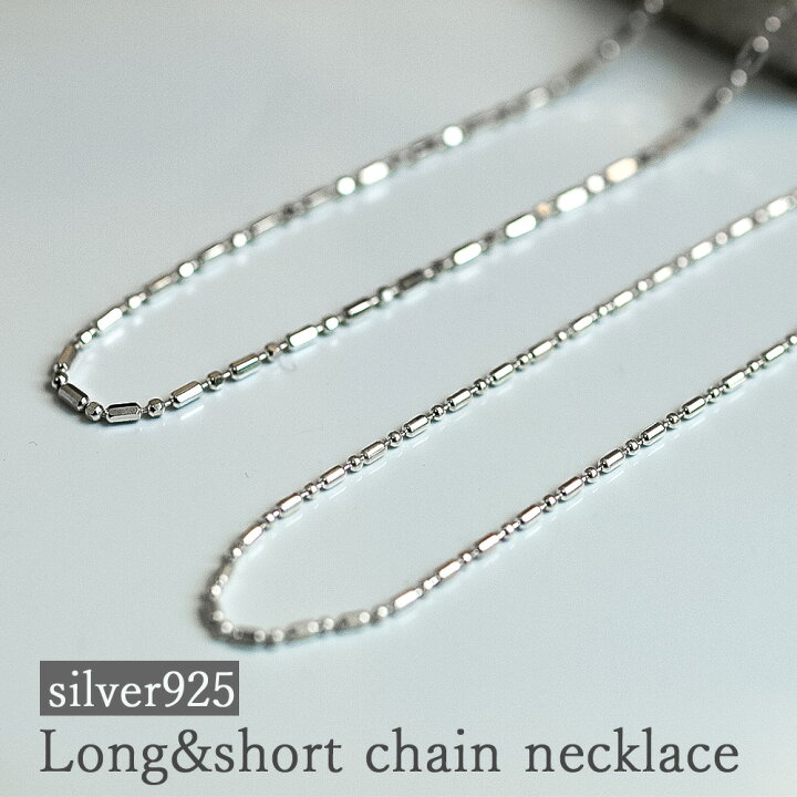 楽天市場】【silver925 ロング&ショートネックレス】 40cm ギフト 