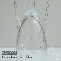 楽天市場】Silver Box ネックレス（ネックレスチェーン｜レディース 