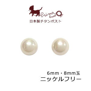 y1000~|bLz{ `^|Xg vp[sAX 6mmE8mm vp[ ^ `^ { Made in Japan ANZT[ WG[ Vv v[g Mtg w Ǝ Zj