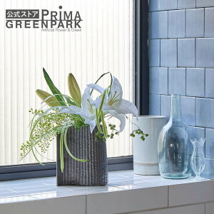 【公式】カサブランカ アセロ 造花 フラワーアレンジメント | PRIMA フェイクフラワー インテリア フラワーギフト アートフラワー 開店祝い 開業祝い アレンジ プレゼント アレンジメント フ