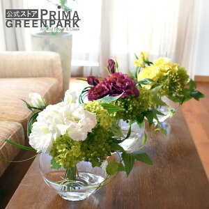 【公式】リシアンサス ウォーター ガラスベース 造花 フラワーアレンジメント │ PRIMA 造花 アーティフィシャルフラワー インテリア 枯れない おしゃれ 花 引っ越し祝い 新築祝い オフィス