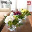 【ポイントUP】【公式】リシアンサス ウォーター ガラスベース 造花 フラワーアレンジメント │ PRIMA 造花 アーティフィシャルフラワー インテリア 枯れない おしゃれ 花 引っ越し祝い 新築祝い オフィス プレゼント ギフト シルクフラワー アートフラワー