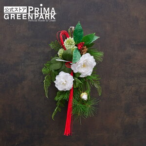 y|CgUPzyz  XbO  t[AWg | PRIMA tFCNt[ CeA EH[t[ t[[X XbO Mtg EH[fR ǖ  