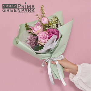 【公式】お祝い花 おまかせ花束 PK 造花 フラワーアレンジメント | PRIMA フェイクフラワー インテリア フラワーギフト アートフラワー 開店祝い 開業祝い 花束 ブーケプレゼント