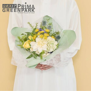 【公式】お祝い花 おまかせアレンジ MIX 造花 フラワーアレンジメント | PRIMA フェイクフラワー インテリア フラワーギフト アートフラワー 開店祝い 開業祝い アレンジ プレゼント アレンジ