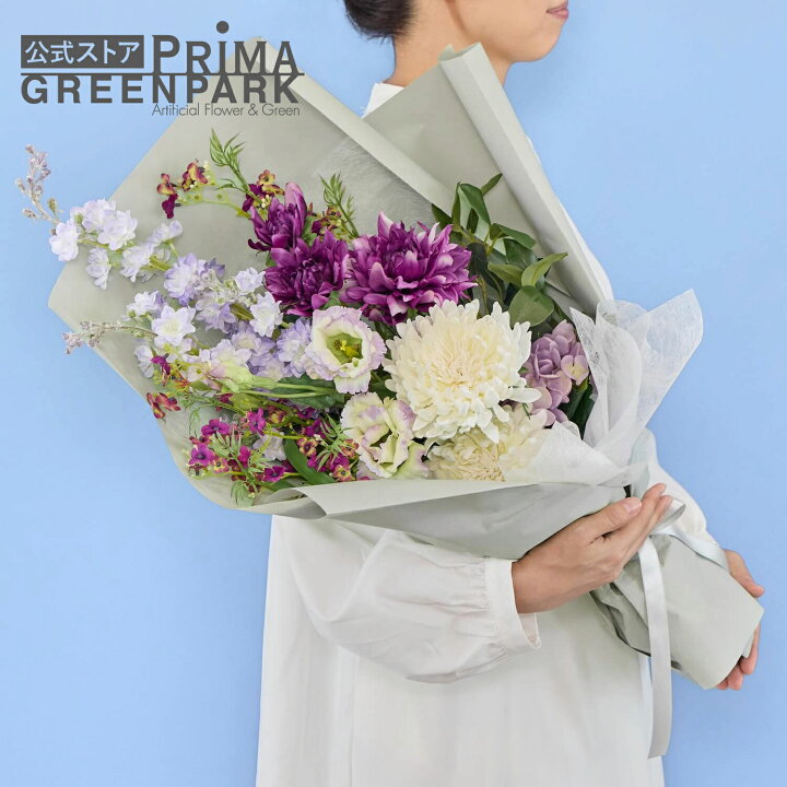 楽天市場】【公式】供花 仏花 おまかせ花束 WL 造花 フラワー 