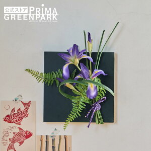 �y�����z�[�߂̐ߋ� �Ҋ� �t���[�� ���� �t�����[�A�����W�����g | PRIMA �t�F�C�N�t�����[ �C���e���A �E�H�[���t�����[ �t�����[���[�X �X���b�O �M�t�g �E�H�[���f�R �ǖ� �� ������� �f