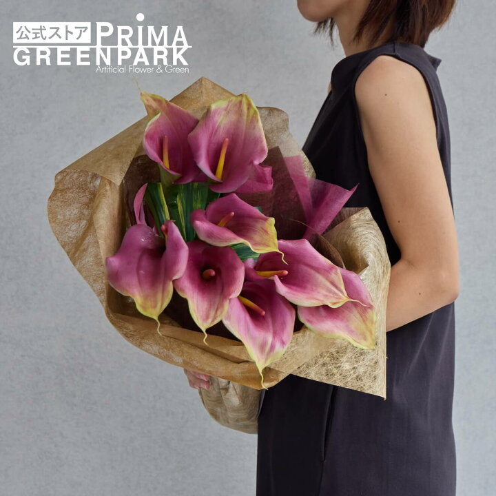 楽天市場】【公式】【52％OFF】 シングルブーケ カラー パープル 花束 