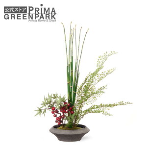 【ポイントUP】【公式】モミジ 寄せ植え盆栽 平皿 小 実付 CUPBON 盆栽 フェイクグリーン | PRIMA フェイク盆栽 観葉植物 人工 リアル フェイク グリーン イミテーション インテリアグリーン お