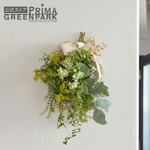 y|CgUPzyzVo[O[×OX XbO  t[AWg | GREENPARK tFCNt[ CeA EH[t[ t[[X XbO Mtg EH[