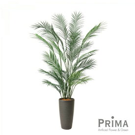 アレカヤシ TPプランター H165cm 観葉植物 フェイクグリーン eco 【別倉庫直送品】 | GREENPARK 人工観葉植物 造花 おしゃれ リアル イミテーション インテリアグリーン アートグリーン ギフト プレゼント お祝い