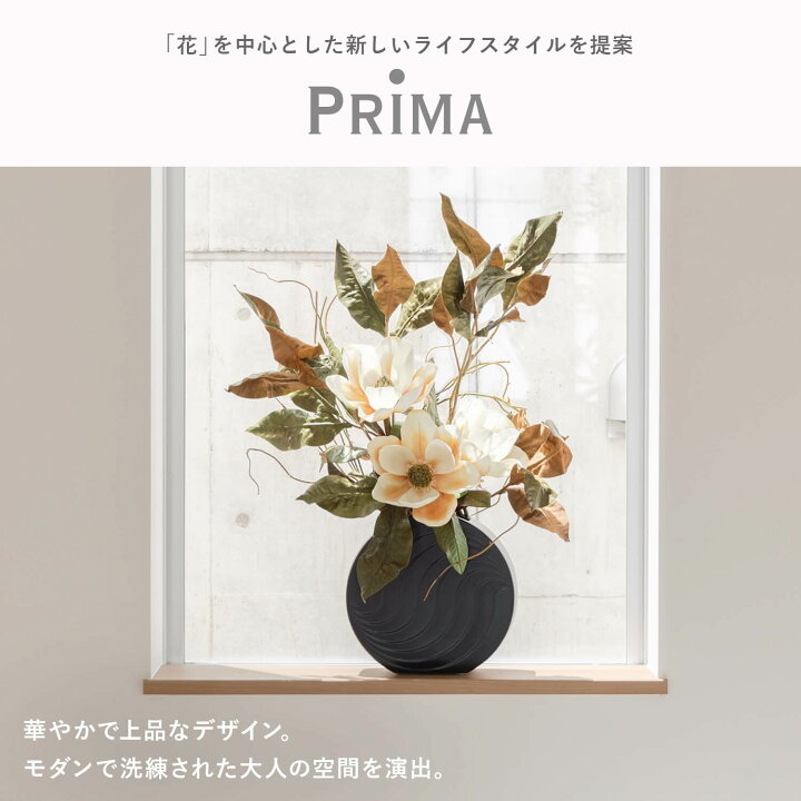 楽天市場】【公式】マグノリア ルーナ 造花 フラワーアレンジメント 