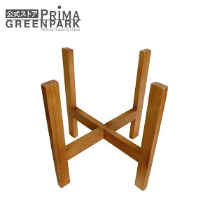 �E�b�h�X�^���h �p�r 10���� H36cm �ϗt�A�� ���J�o�[ | PRIMA ������� ���r���O �V���v�� �C���e���A ���� ���r���O �_�C�j���O �v���[���g �M�t�g