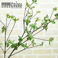 【公式】【当日出荷】ドウダンツツジ グリーン H115cm 単品花材 造花 アーティフィシャルフラワー | PRIM…