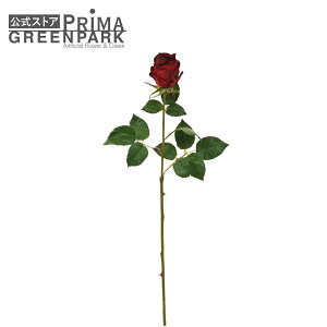【ポイントUP】【公式】赤バラ 薔薇 単品花材 造花 アーティフィシャルフラワー | PRIMA 1本売り 実 葉 枝 フラワーアレンジメント アレンジメント インテリア 装飾 ステム 造花リーフ 高級造