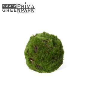 yzۋ 8cm Piԍ  A[eBtBVt[ | PRIMA  X t[AWg AWg CeA  Xe ԃ[t  Pi