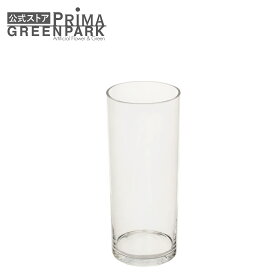 ガラスシリンダー H35cm 花器 花瓶 フラワーベース | PRIMA おしゃれ リビング シンプル インテリア 玄関 リビング ダイニング プレゼント ギフト