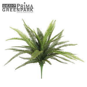 【ポイントUP】【公式】タマシダ 単品花材 造花 アーティフィシャルフラワー | PRIMA 1本売り フラワーアレンジメント アレンジメント インテリア 装飾 ステム 造花リーフ 高級造花 単品