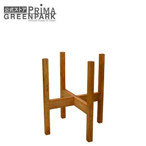 �E�b�h�X�^���h �p�r 6���� H26cm �ϗt�A�� ���J�o�[ | PRIMA ������� ���r���O �V���v�� �C���e���A ���� ���r���O �_�C�j���O �v���[���g �M�t�g