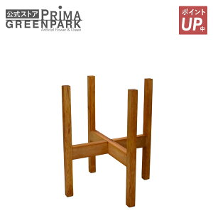 �y�|�C���gUP�z�E�b�h�X�^���h �p�r 6���� H26cm �ϗt�A�� ���J�o�[ | PRIMA ������� ���r���O �V���v�� �C���e���A ���� ���r���O �_�C�j���O �v���[���g �M�t�g