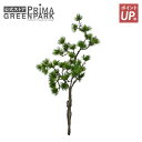 【ポイントUP】【公式】松 吹き流し L 単品花材 造花 アーティフィシャルフラワー | PRIMA 1本売り 実 葉 枝 フラワーアレンジメント アレンジメント インテリア 装飾 ステム 造花リーフ 高級造花 単品