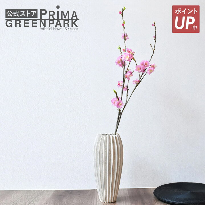 楽天市場】【ポイントUP】【公式】桃の花 ピンク 単品花材 造花 