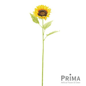 【ポイントUP】【公式】ヒマワリ 向日葵 イエロー 単品花材 造花 アーティフィシャルフラワー | PRIMA 1本売り フラワーアレンジメント アレンジメント インテリア 装飾 ステム 造花リーフ 高
