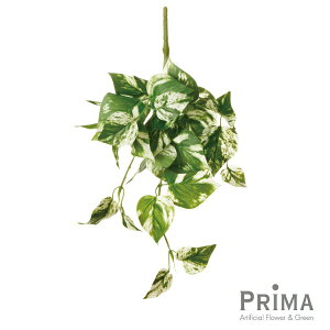 【公式】斑入りポトス 単品花材 造花 アーティフィシャルフラワー eco | PRIMA 1本売り フラワーアレンジメント アレンジメント インテリア 装飾 ステム 造花リーフ 高級造花 単品