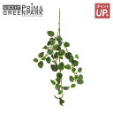【ポイントUP】【公式】プミラ 単品花材 造花 アーティフィシャルフラワー | PRIMA 1本売り フラワーアレンジメント アレンジメント インテリア 装飾 ステム 造花リーフ 高級造花 単品