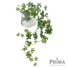 【公式】シュガーバイン ガラストラペゾイド 観葉植物 フェイクグリーン 【当日出荷】 | GREENPARK 人工観葉植物 造花 おしゃれ リアル イミテーション インテリアグリーン アートグリーン