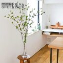 【公式】ドウダンツツジ ウォーター H100cm 観葉植物 フェイクグリーン【当日出荷】 | GREENPARK 観葉 植物 人工 人工植物 インテリアグリーン フェイク おしゃれ ドウダン 枝 フラワーアレンジメント