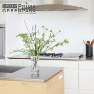 【公式】ドウダンツツジ ミックス Water H60cm 観葉植物 フェイクグリーン【当日出荷】 | GREENPARK 人工…