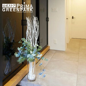 yz[J×O KXV_[ H105cm ϗtA tFCNO[| GREENPARK lHϗtA   A C~e[V CeAO[ A[gO[ Mtg v[