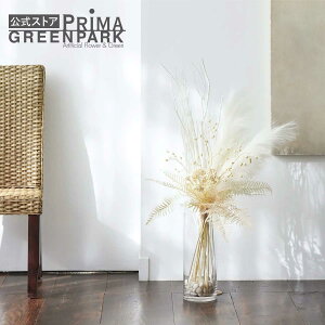 y|CgUPzyzx[Wn KXV_[ H100cm ϗtA tFCNO[ | GREENPARK lHϗtA   A C~e[V CeAO[ A[gO[ M