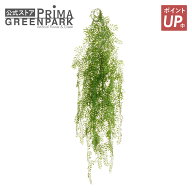 【ポイントUP】【公式】丸葉シダ ハンギングプランツ 観葉植物 フェイクグリーン eco | GREENPARK フェイ…