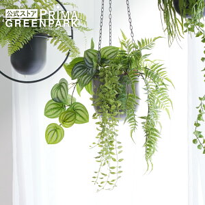 �y�|�C���gUP�z�y�����z�؂؃��~�A �A�C�A���n���M���O �ϗt�A�� �t�F�C�N�O���[�� eco | GREENPARK �l�H�ϗt�A�� ���� ������� ���A�� �C�~�e�[�V���� �C���e���A�O���[�� �A�[�g�O���[�� �M