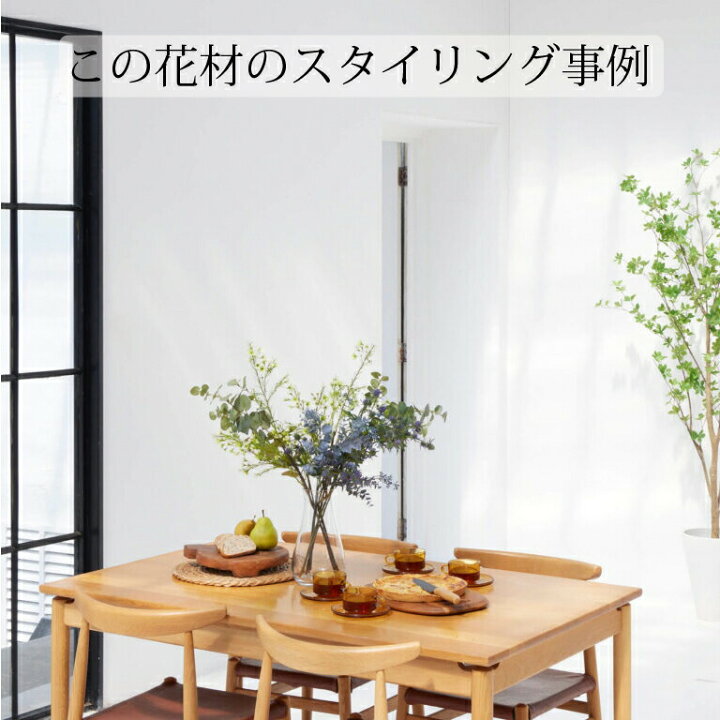 楽天市場 アーティフィシャルフラワー 造花エリンジウム マツカサアザミ パープル 単品花材 Prima おしゃれ 春 インテリア 店舗装飾 ディスプレイ アートフラワー 枯れない花 花飾り 季節 Prima Greenpark
