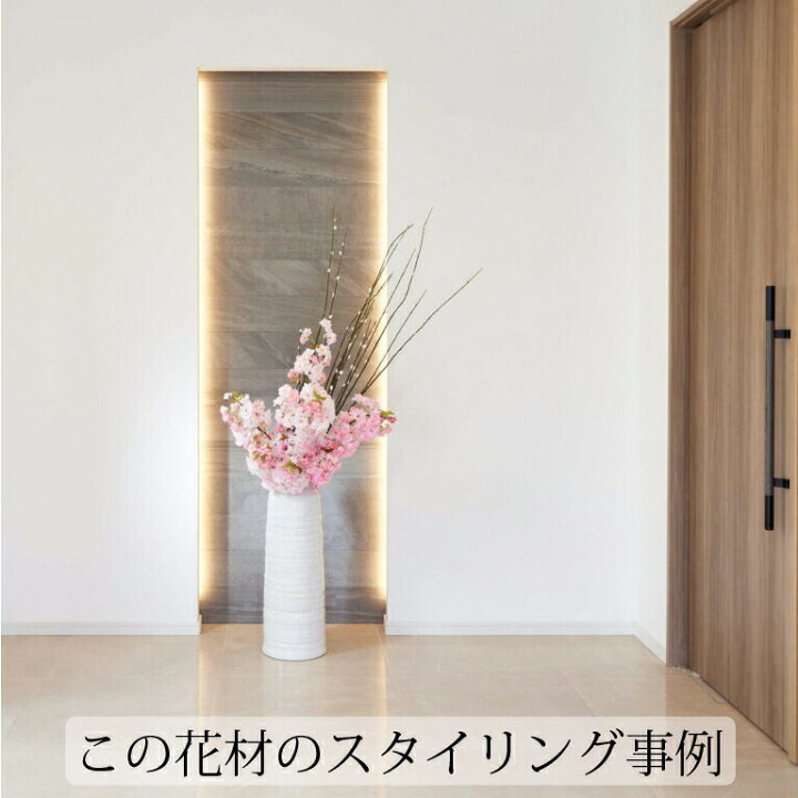 楽天市場 アーティフィシャルフラワー造花ネコヤナギ 枝 単品花材 アーティフィシャルフラワー Prima 観葉植物 人工 インテリアグリーン アーティフィシャルグリーン フラワーアレンジメント 枝 アレンジメント インテリア アレンジ フェイク アートフラワー シルク
