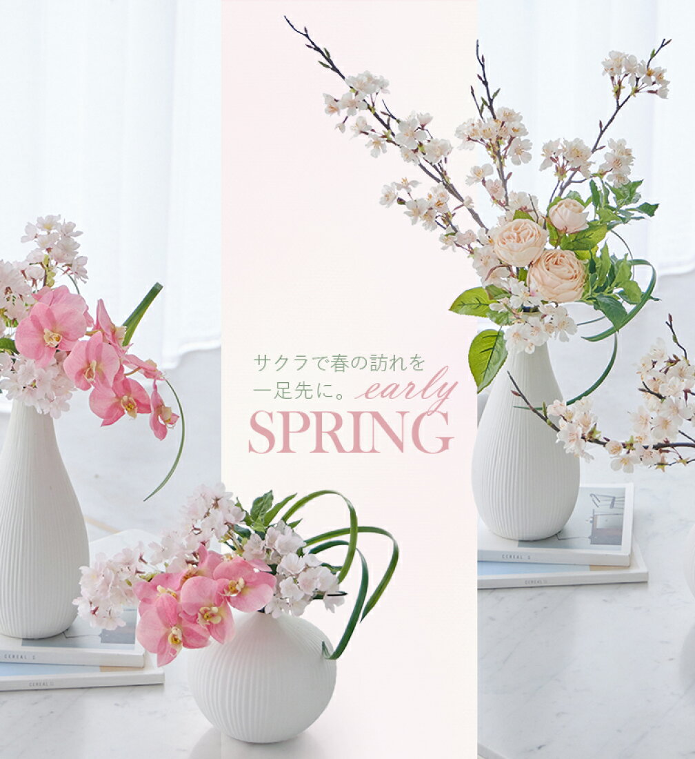 楽天市場 | PRIMA-GREENPARK - 日本製アーティフィシャルフラワー 