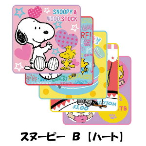 PEANUTS Xk[s[ SNOOPY ^InJ` 20cm nh^I ~j^I 5Zbg 킢  w LN^[ G [։