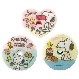 楽天市場 スヌーピー スポンジの通販 楽天市場 スヌーピー スポンジの通販