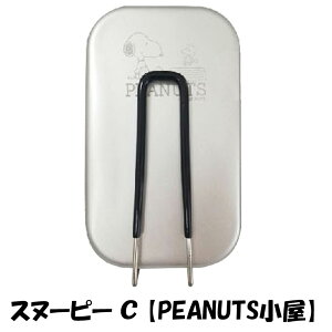 PEANUTS Xk[s[ SNOOPY XeB A~  킢 Lv AEghA LN^[ G