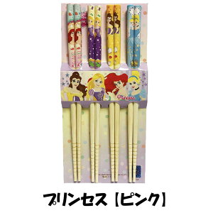 fBYj[ DISNEY vZX Ɩb x ͂ 킢  4VZbg LN^[ G [։